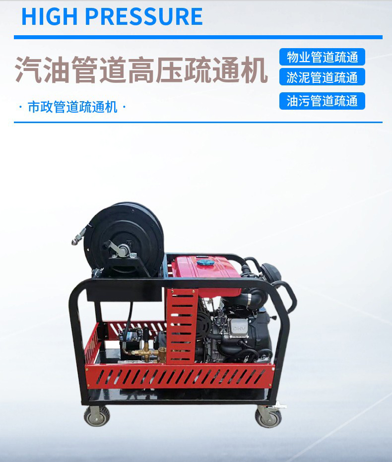 耐用的超高压清洗机